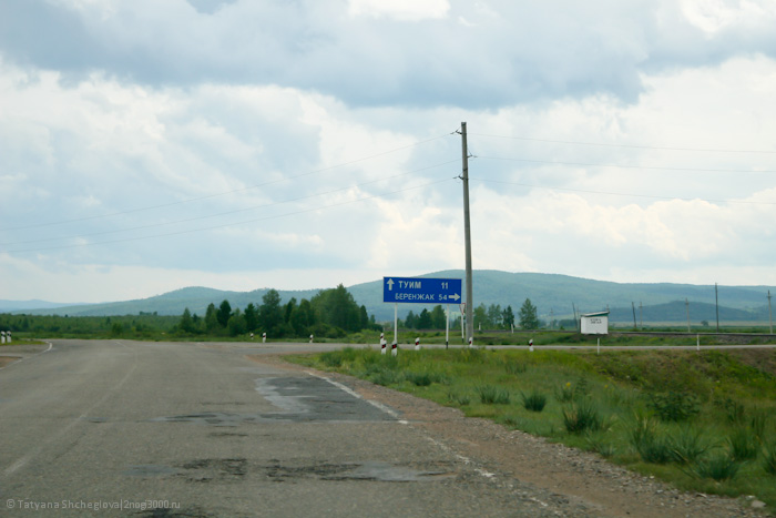 Поворот на Усть-Тунгужуль