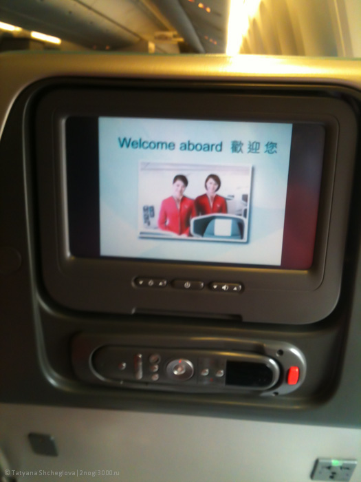 Индивидуальный телевизор в самолете